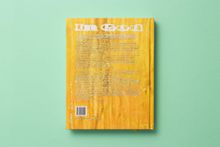 Titel: "In God". Text behandelt die Verflechtungen von Geld und Macht. Verlag: Verlag für moderne Kunst. Gelber Hintergrund.