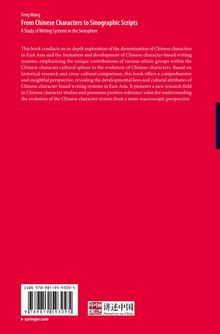 Titel: "From Chinese Characters to Sinographic Scripts". Beschreibung der Buchinhalte. Roter Hintergrund. Barcode.