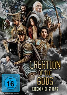 Wuershan: Creation of the Gods: Kingdom of Storms, DVD