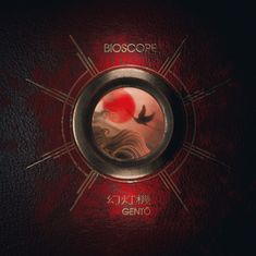 Bioscope: Gentō, CD