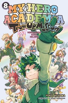 "MY HERO ACADEMIA Team Up Mission 8" – Dynamische Charaktere in actionreicher Pose, bunte, energiegeladene Darstellung.