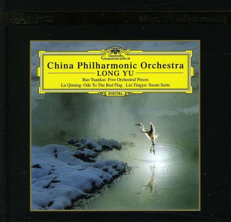 Chinesische Orchesterwerke (K2 HD), CD
