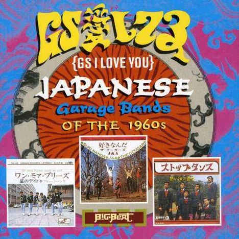 Va-G.S. I Love You: G.S. I Love You-Japanes, CD