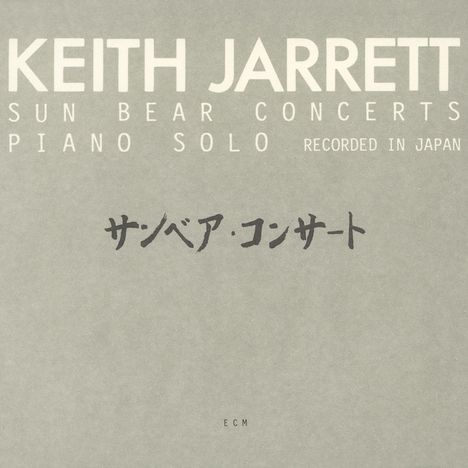 Keith Jarrett (geb. 1945): Sun Bear Concerts: Piano Solo, 6 CDs