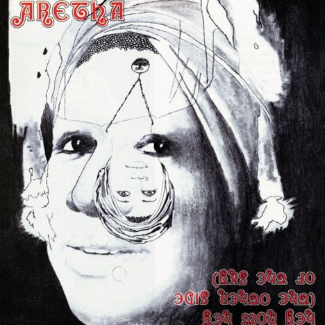 Aretha Franklin: Hey Now Hey - The Other Side Of The Sky, CD