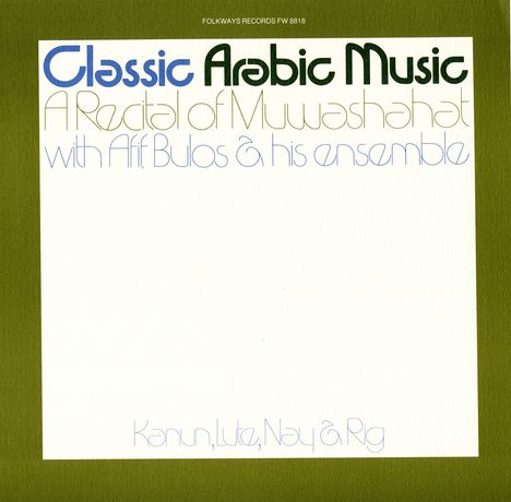 Afif Alvarez Bulos: Classical Arabic Music, CD