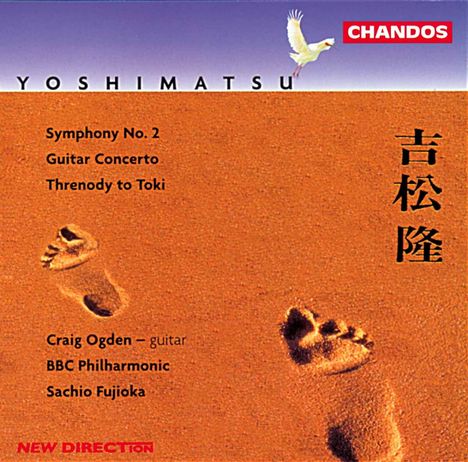 Takashi Yoshimatsu (geb. 1953): Symphonie Nr.2 "At Terra", CD