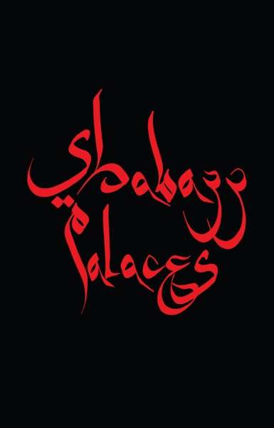 Shabazz Palaces: Black Up (MC), MC