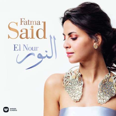 Fatma Said - El Nour (180g), LP