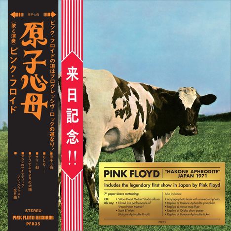 Pink Floyd: Atom Heart Mother »Hakone Aphrodite« Japan 1971 (Limited Special Edition), 1 CD und 1 Blu-ray Disc