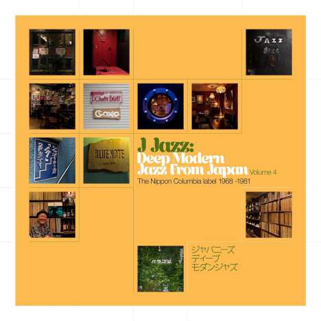 J Jazz Vol. 4: Deep Modern Jazz From Japan - The Nippon Columbia Label 1968 - 1981, 2 CDs