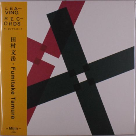 Gelber Streifen links mit Text "LEAVING RECORDS", schwarze und rote überlappende Balken auf weißem Hintergrund.