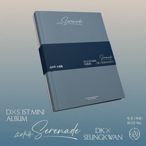 DXS 1ST MINI ALBUM, Serenade, DK X SEUNGKWAN. Blaues Albumcover mit elegantem Design und asiatisch inspiriertem Text.