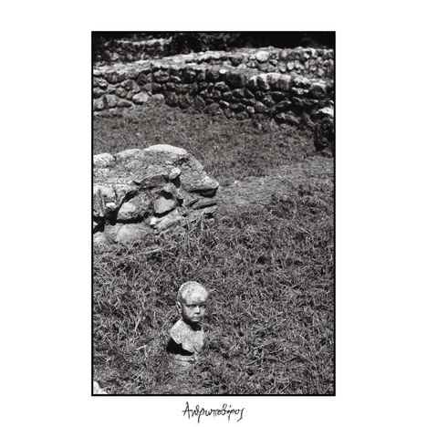 Telma: Man-Eater, CD