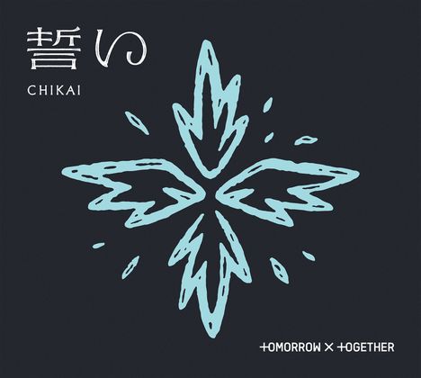 Tomorrow X Together (TXT): Chikai (Limited Edition B), CD