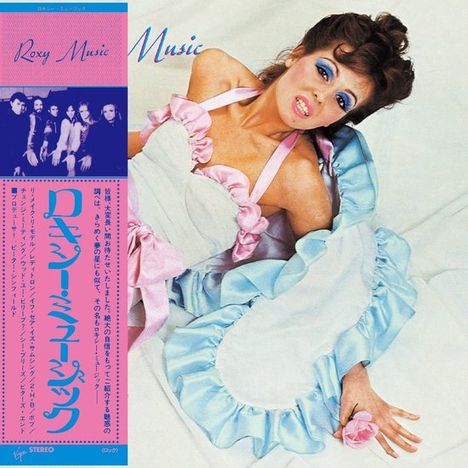 Roxy Music: Roxy Music, CD