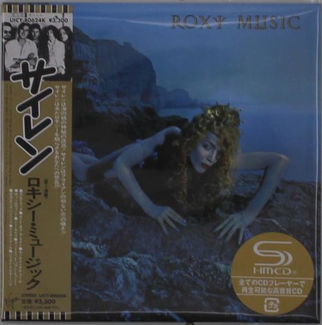 Roxy Music: Siren (SHM-CD) (Papersleeve), CD