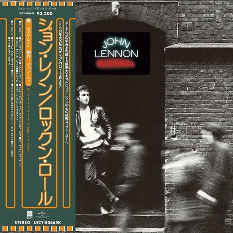 John Lennon: Rock'N'Roll (SHM-CD) (Limited Edition), CD
