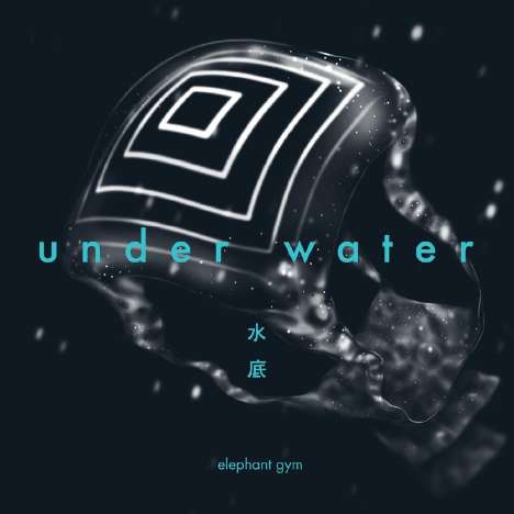 Elephant Gym: Underwater (Clear &amp; Deep Blue Glaxy Vinyl), LP