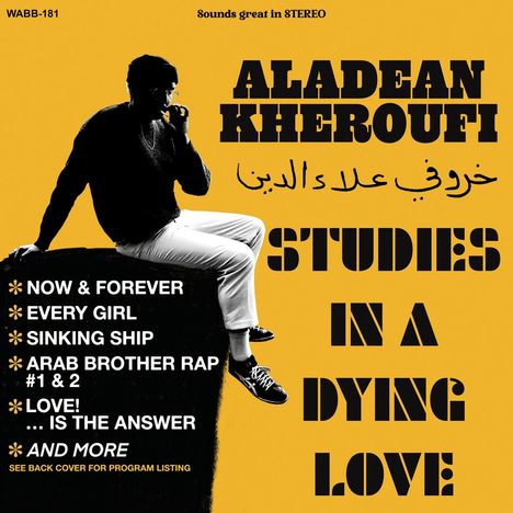 Aladean Kheroufi: Studies in a Dying Love, LP