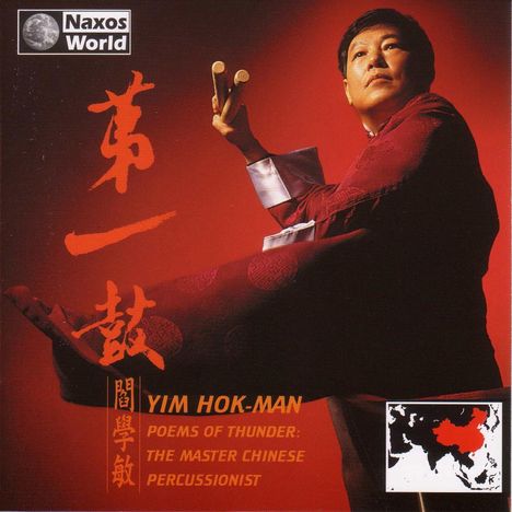 China - Yim Hok-Man:Poems Of Thunder, CD