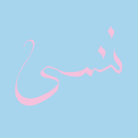 Xiu Xiu: Forget, LP