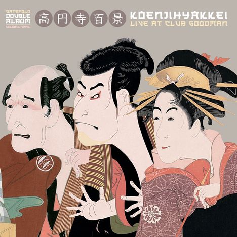 Koenjihyakkei: Live At Club Goodman (Colored Vinyl), 2 LPs