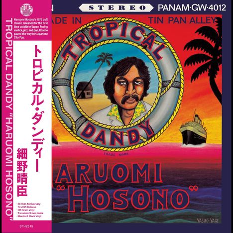 Haruomi Hosono: Tropical Dandy (180g), LP
