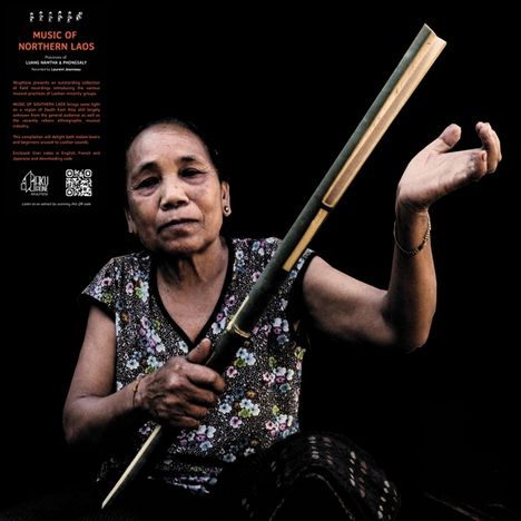 Laurent Jeanneau: Music Of Northern Laos, LP