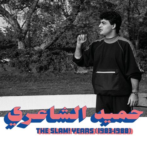 Hamid El Shaeri: The SLAM! Years (1983 - 1988), CD