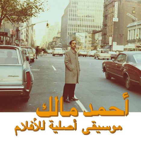 Ahmed Malek: Filmmusik: Musique Original De Films Vol. 2, CD
