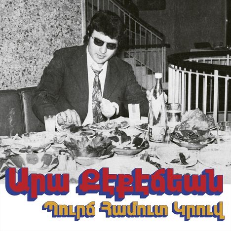 Ara Kekedjian: Bourj Hammoud Groove, LP