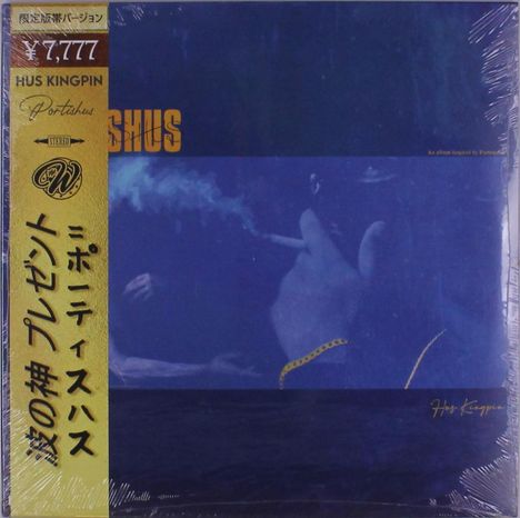 Hus Kingpin: Portishus, 2 LPs