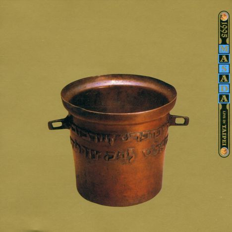John Zorn (geb. 1953): Masada Live In Taipei 1995, 2 CDs