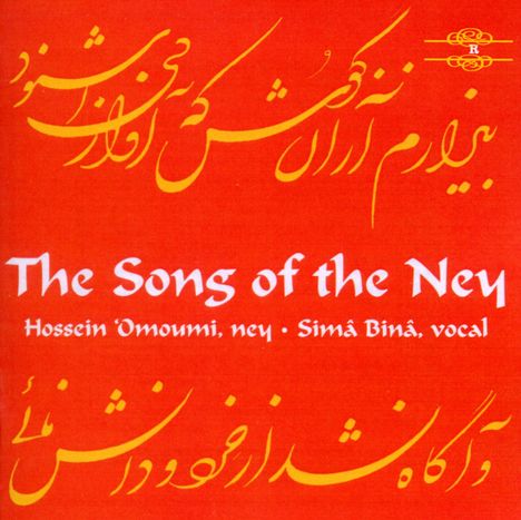 Iran - Hossein 'Omoumi: The Songs Of The Ney, 2 CDs