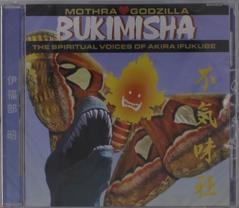 Bukimisha: Mothra Hearts Godzilla (Limited Edition), CD