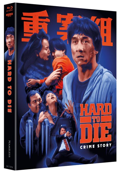 HARDE TO DIE CRIME STORY. Illustration eines Mannes im Vordergrund, umgeben von dramatischen Szenen und Personen.