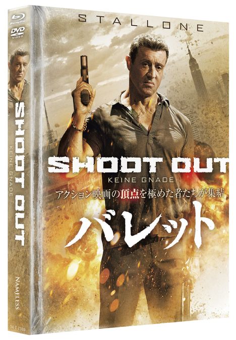 "SHOOT OUT KEINE GNADE" oben. Ein Mann in einem Hemd hält eine Pistole, Hintergrund mit Explosion und Gebäude.