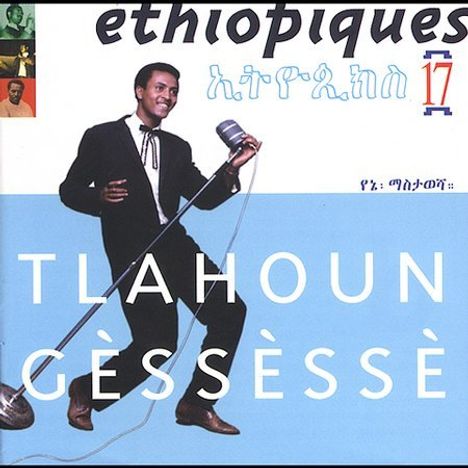 Tlahoun Gessesse: Ethiopiques Vol. 17, CD