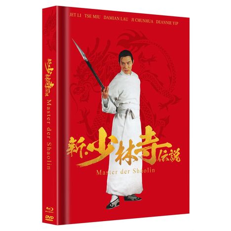 Master der Shaolin (Blu-ray & DVD im Mediabook), 1 Blu-ray Disc und 1 DVD