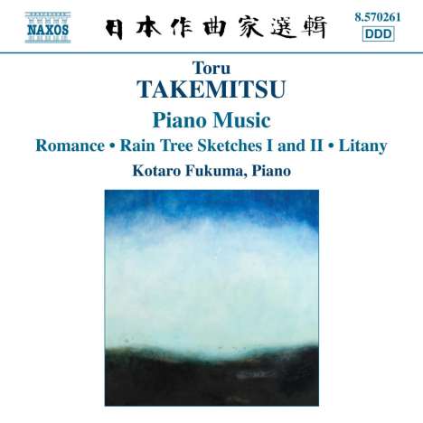 Toru Takemitsu (1930-1996): Klavierwerke, CD