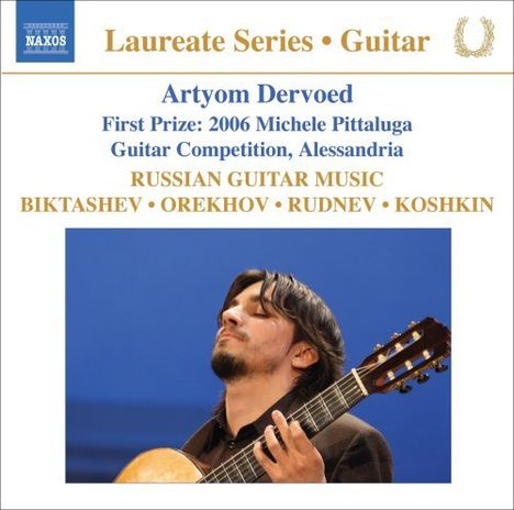 Artyom Dervoed - Russian Guitar Music, CD