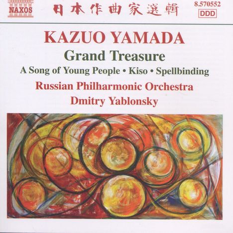 Kazuo Yamada (1912-1991): Grand Treasure op.20, CD