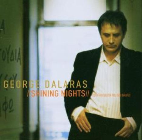 George Dalaras: Shining Nights (Sta Tragoudia Pou Sou Grafo), CD