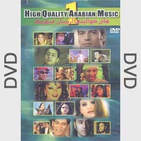 High Quality Arabian Music 1, DVD