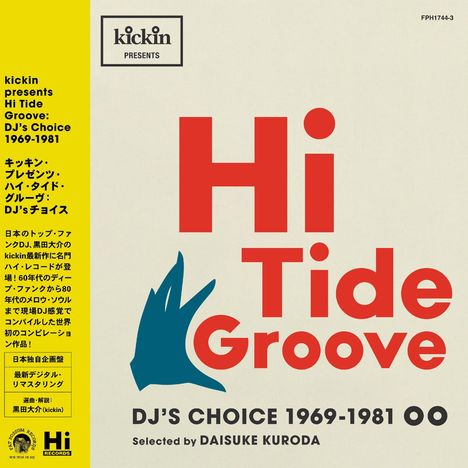 Hi Tide Groove (180g) (Coloured Vinyl), 2 LPs