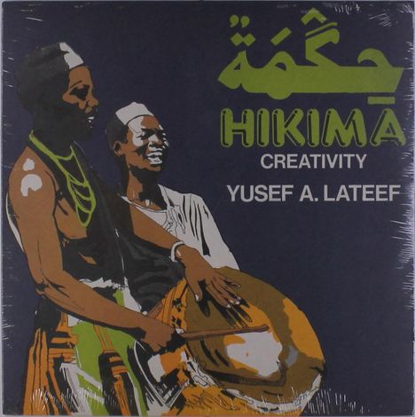 Yusef Lateef (1920-2013): Hikima: Creativity, LP