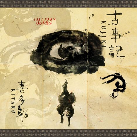 Kitaro: Kojiki, 1 CD und 1 DVD
