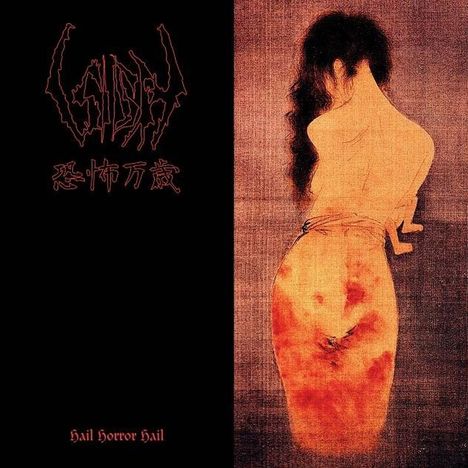 Links ist der Text "Hail Horror Hail" auf schwarzem Hintergrund. Rechts eine gemalte, halbtransparente, mystische Figur.