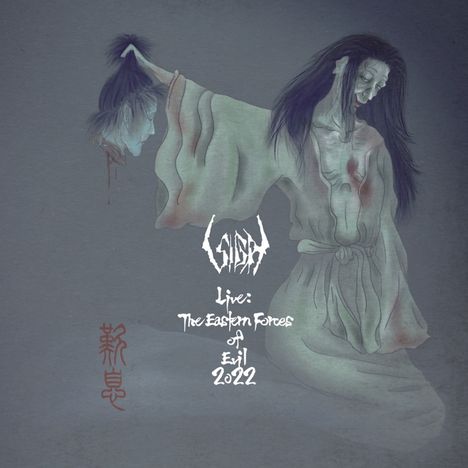 Sigh: Live: The Eastern Forces Of Evil 2022, 1 CD und 1 DVD